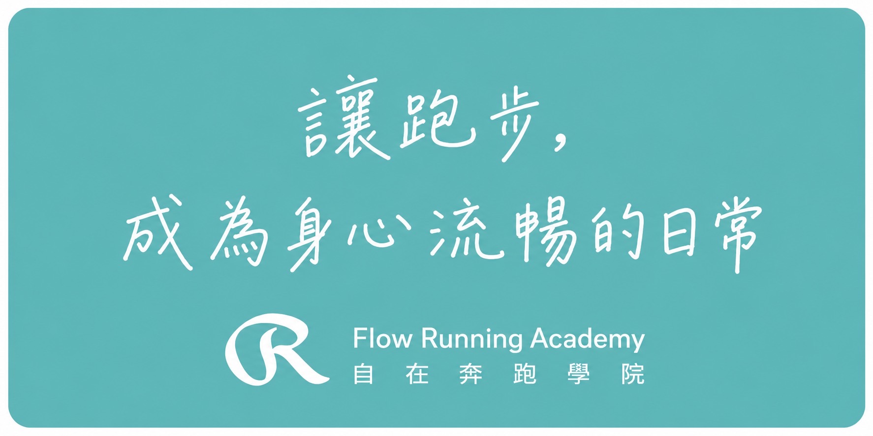 金句貼紙
